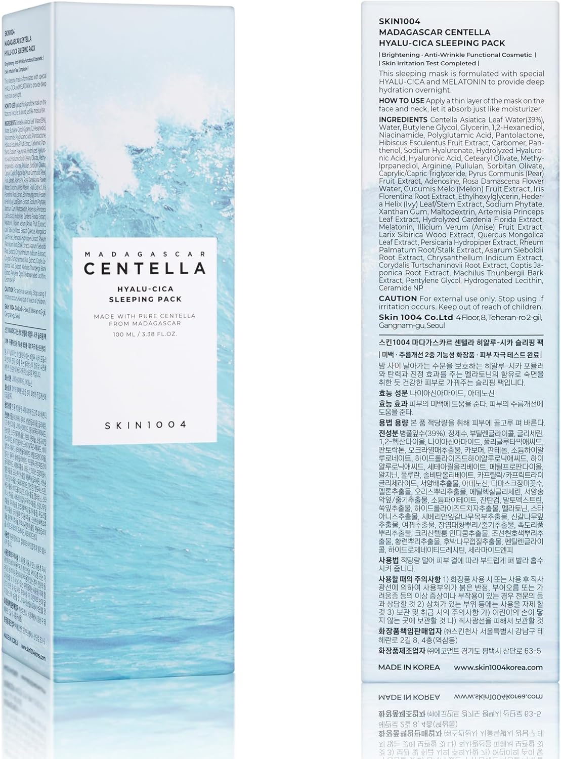 SKIN1004 Madagascar Centella Hyalu-Cica Sleeping Pack 100ml
