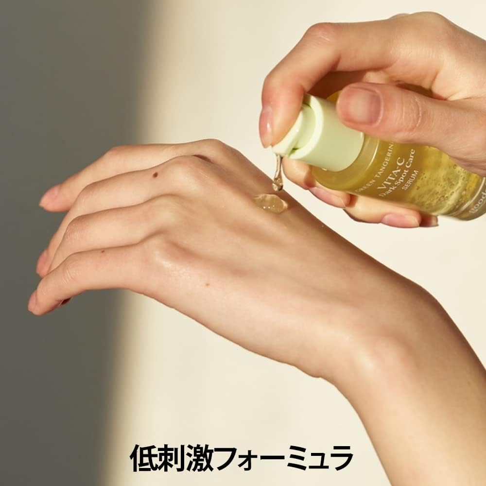Goodal Green Tangerine Vita C Dark Spot Care Serum 40ml