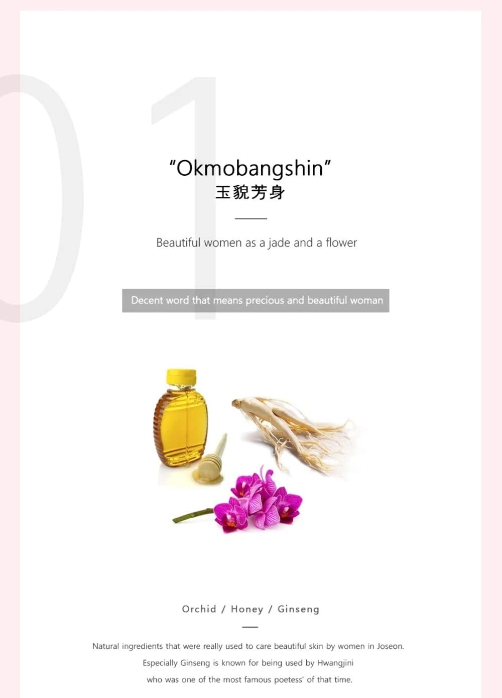 Beauty of Joseon – Dynasty Cream 50g