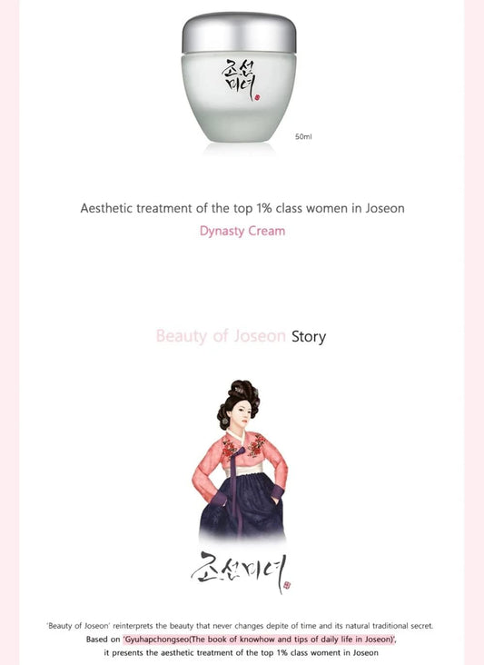 Beauty of Joseon – Dynasty Cream 50g