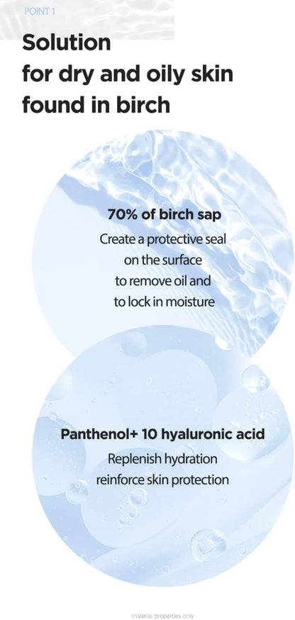 Anua - Birch Moisture Boosting Cream 50ml