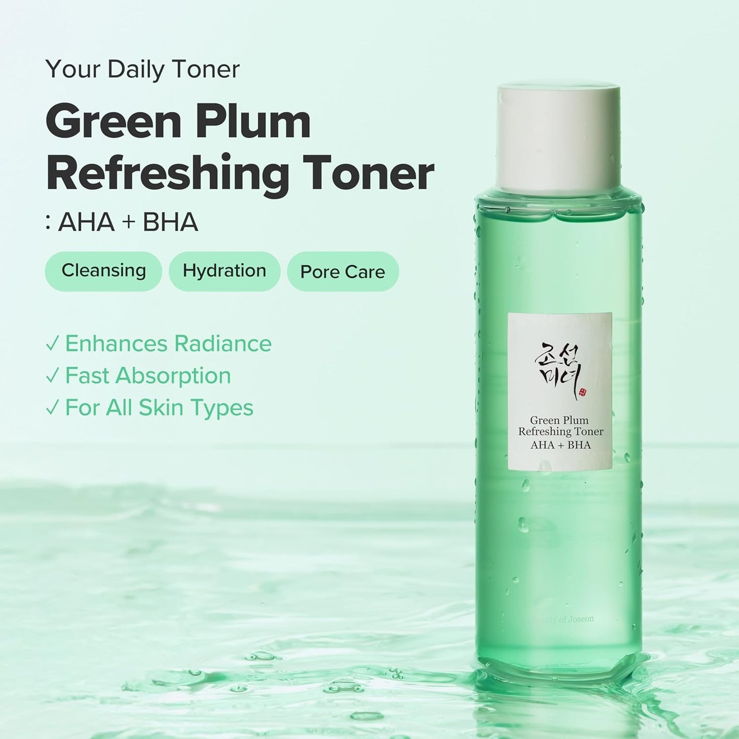 Beauty of Joseon – Green Plum Refreshing Toner (AHA + BHA)